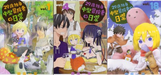 [Rumor]29-sai Dokushin – Mangá de fantasia sobre aventureiro cuidado de garotinha pode ter anime
