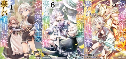 [Rumor]Okiraku Ryoushu – Isekai sobre garoto banido por ter magia inútil pode ter anime
